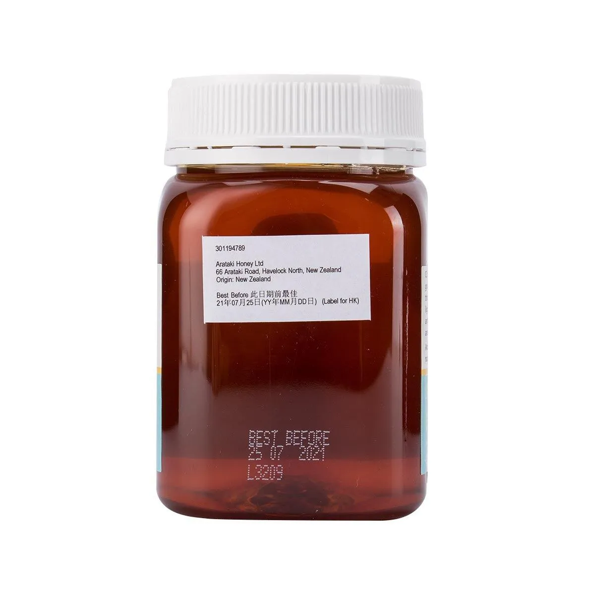 ARATAKI Clover Honey - Liquid  (500g)